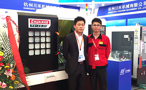 杭州禾機械有限公司